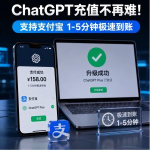 Chatgpt Plus